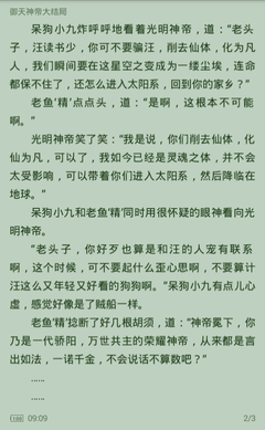 爱博体育官网平台